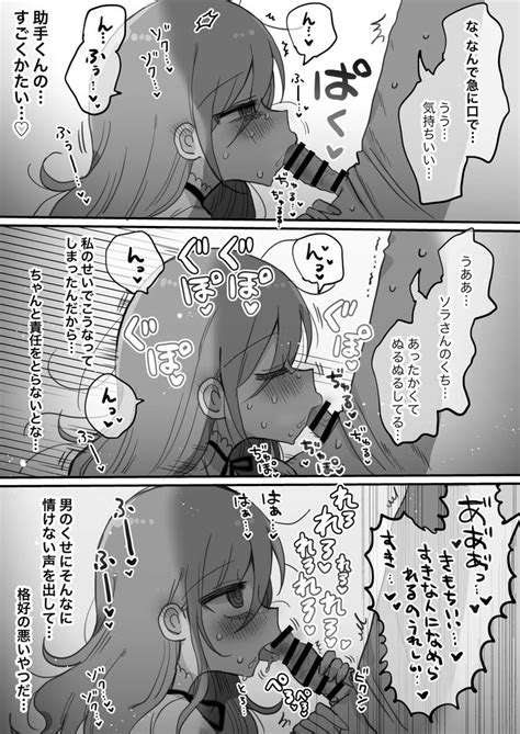 合法ロリエロ漫画ダウナー系理系女子のお姉さんに監禁されて筆おろしされてペットになった童貞くんwダウナー研究者お姉さんにお願いしてえっちな