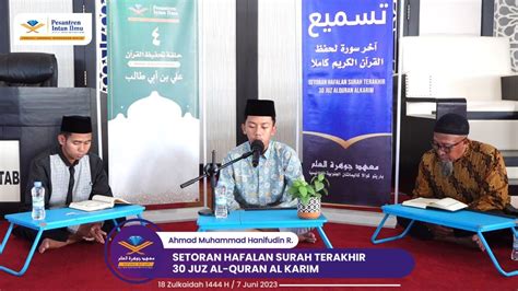 Setoran Hafalan Surah Terakhir Juz Al Quran Al Karim Ahmad Muhammad