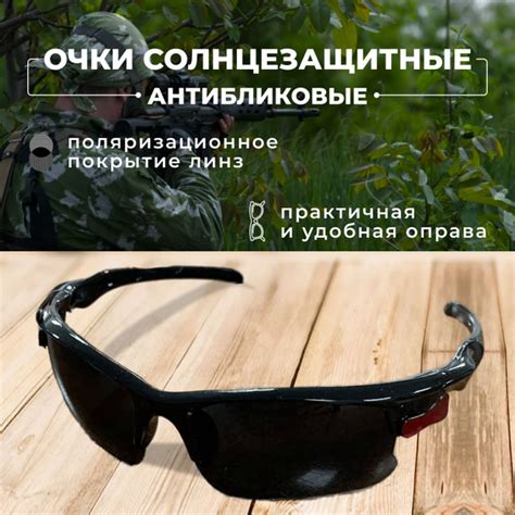 Очки мужские солнцезащитные тактические для водителя антибликовые для ...