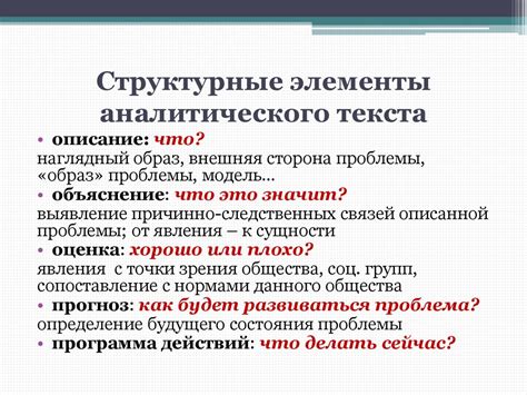 Журналистский текст. Основные жанры - презентация онлайн