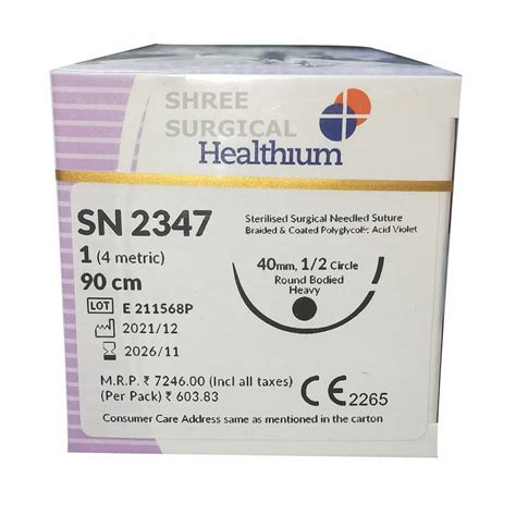 Sn No Cm Healthium Truglyde At Box In Jamuria Id