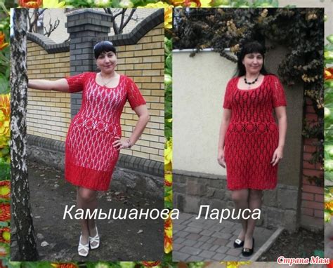 Платье, ИСКУШЕНИЕ, - Свяжем вместе - Страна Мам
