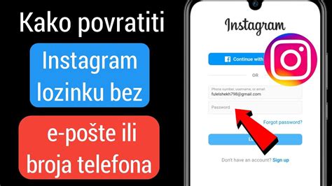 Kako oporaviti Instagram lozinku bez e pošte ili broja telefona 2023