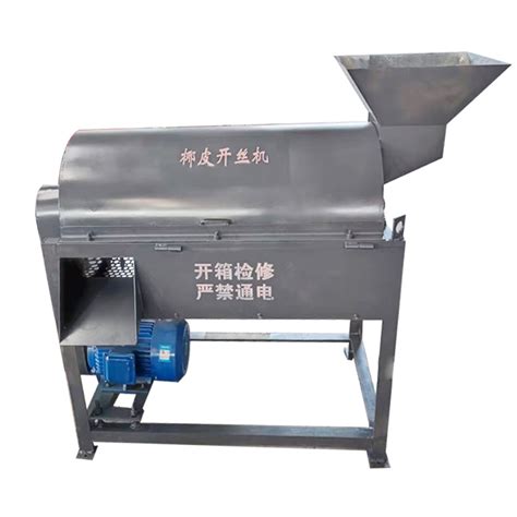 Coconut Husk Shredder Machine Coconut Brown Fiber Shell Remove Crusher