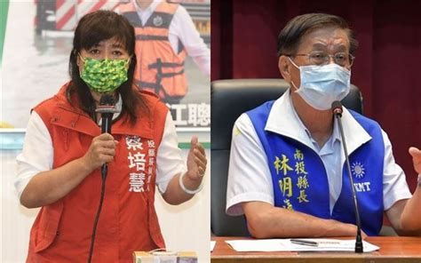 蔡培慧擬再披民進黨戰袍拚南投立委補選 國民黨確定徵召林明溱參選 政治 寶島通訊