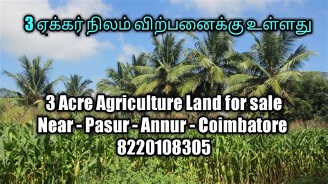 Sold Acre Agri Land For Sale Near Pasur Annur