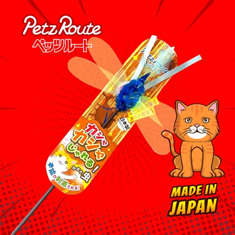 Jual Catpow Petz Route Mainan Kucing Capung Made In Japan Tongkat Bulu