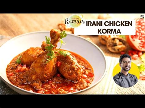 Irani Style Chicken Korma From Chef Ranveer Brar Recipe On