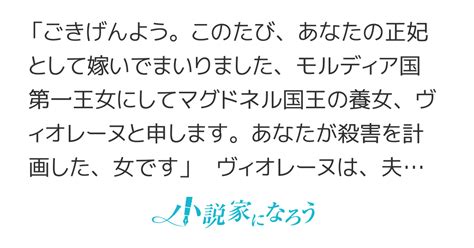 【書籍化】運良く人生をやり直せることになったので、一度目の人生でわたしを殺した夫の命、握ります