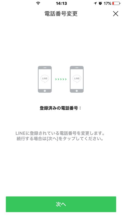 Ymobileへ乗り換える前に知りたい電話帳写真のデータ移行！ワイモバイルのiphoneandroidで使えるmnp時の裏技！ ワイ