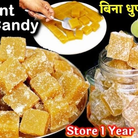 Amla Candy Recipe | Gooseberry Candy Recipe | How to make Amla Candy at Home - Cook with Parul