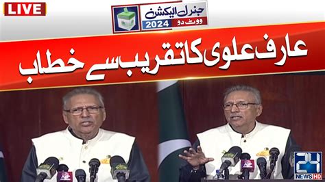 Live President Dr Arif Alvi Address To Ceremony News Hd Youtube