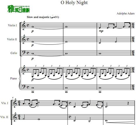 O Holy Night 圣善夜小提大提钢琴四重奏谱