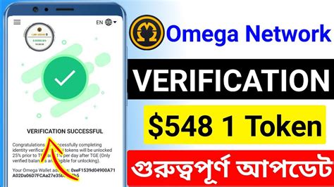 Om Mining Live KYC Verify Om Mining KYC Update Omega Network Kyc