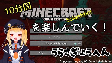 Minecraft】マイクラ裏作業配信【 Vtuber 】 Youtube