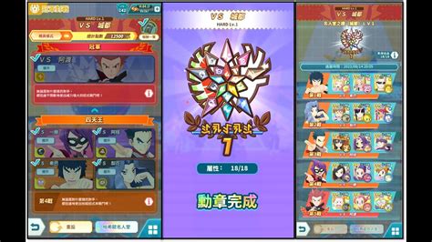 平民 12500分挑戰 F2P 12500pt城都冠軍對戰 Johto Champion Stadium 8 14 8 20