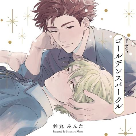 Yesasia Drama Cd Golden Sparkle Japan Version Cd Furukawa Makoto