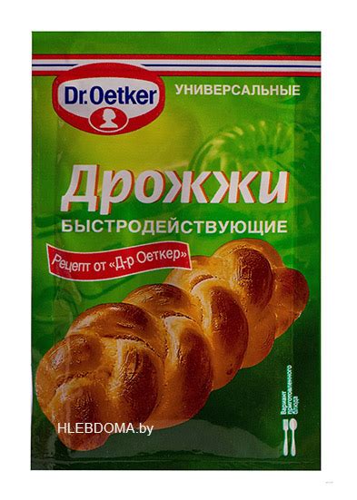 Дрожжи "Dr. Oetker" купить в Минске
