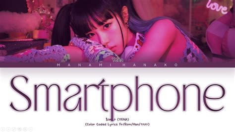 VOSTFR YENA 최예나 SMARTPHONE Color Coded Lyrics Français Rom Han