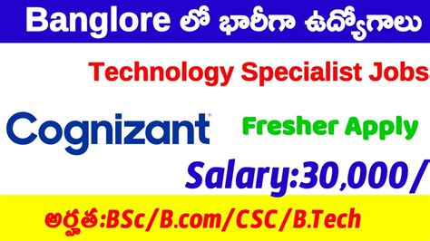 Cognizant Technology Specialist Latest Recruitment In Banglore Latest Jobs In Telugu Banglore