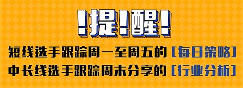 每日策略【1119】多看少动管住手 1118【盘面回顾】周三的自选一片欣欣向荣，周四直接变成这样了。最近的市场也真是醉了，一天ktv，一天