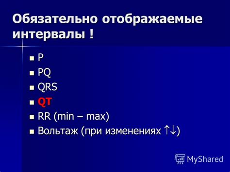 Презентация на тему: "Э К Г Э К Г Автор: ассистент кафедры военно ...