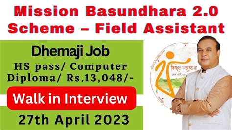 Mission Basundhara 2 0 Scheme Field Assistant Assam Job 2023