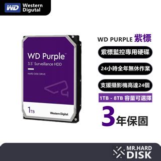 WD威騰紫標 監控硬盤 安防錄像機械硬盤 3 5英寸 SATA接口 1TB 2TB 3TB 4TB 6TB 蝦皮購物