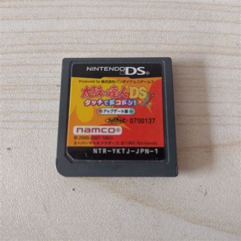 Loose Japanese Nintendo Ds Cartridges Shopee Malaysia