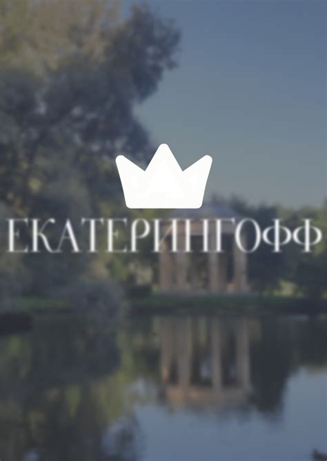 Студенческое портфолио / парк Екатерингоф