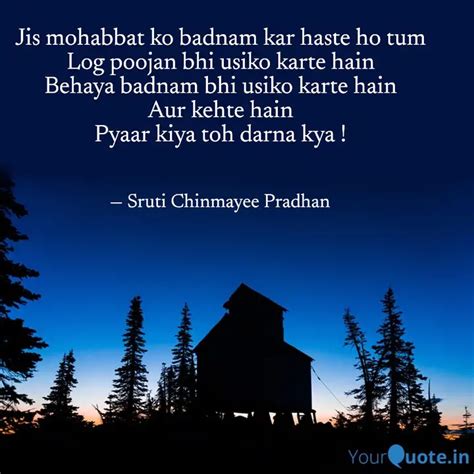 Jis Mohabbat Ko Badnam Ka Quotes Writings By Sruti Chinmayee