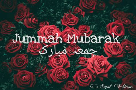 Jummah Mubarak Jummah Mubarak Hd Wallpaper Peakpx