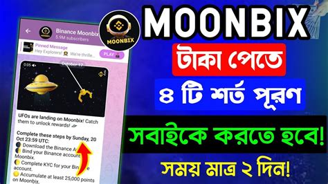 Moonbix Binance Connect Moonbix Bind Your Binance Account Moonbix