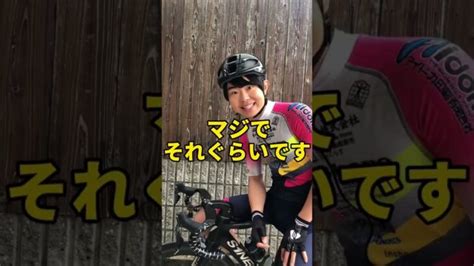 【自転車あるある】この自転車10万円くらいするんでしょ と言われた時 │ ロードバイク Youtebe動画まとめたサイト