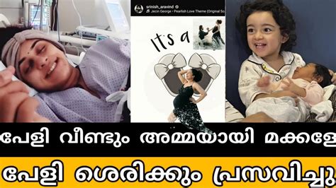 Pearle Maaney Delivery