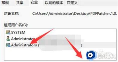 Win11系统文件夹访问被拒绝怎么办win11文件夹访问被拒绝解决方法好装机