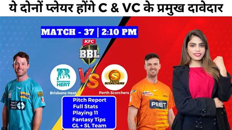 Brisbane Heat Vs Perth Scorchers Bbl Th Match Prediction Sco Vs