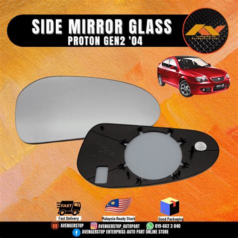 PROTON GEN2 PERSONA SIDE MIRROR GLASS CERMIN SISI KACA NEW HIGH QUALITY