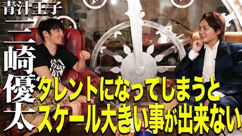 【芸能】青汁驚愕！西野のサロンだけで年収6億 お金に興味がないから全部変なことに使ってる ドドン！芸能まとめ