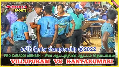 Semi Final Viluppuram Vs Kanyakumari Senior Championship In