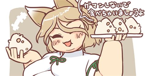 Touhou Bbw Belly Inflation シャーレフォックス Pixiv