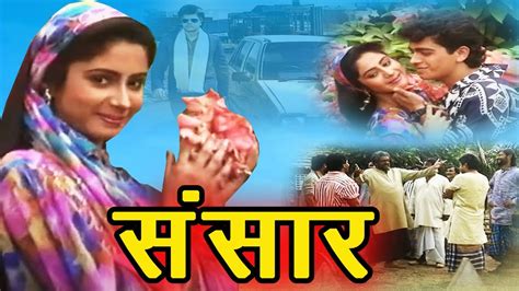 Sansaar संसार Superhit Hindi Tv Serial Ep 23 Saibaba3350 Youtube