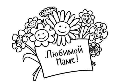 Раскраски на День Рождение распечатать или скачать бесплатно в формате PDF.