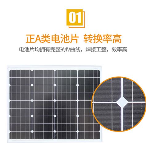 全新100w单晶硅太阳能板发电板电池板光伏发电系统充电12v24v家用虎窝淘