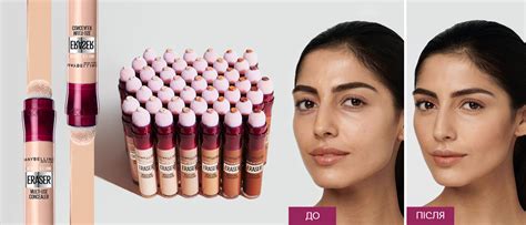 Консилер для шкіри обличчя Maybelline New York Instant Eraser 02 ...
