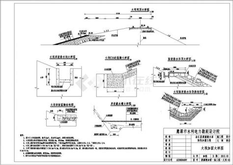 粘土斜墙土石坝施工图（本套图纸是加固设计）水电站土木在线