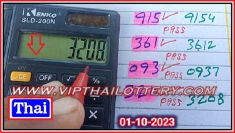 Thai Lottery Final Tandola Routine Vs First Akra