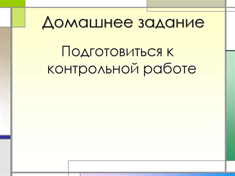 Производственный капитал - презентация онлайн