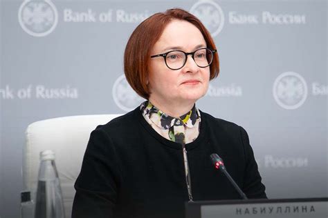 Набиуллина рассказала об эффективности ключевой ставки ЦБ Газетаru