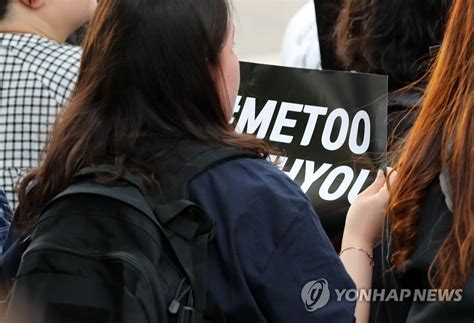 韓国国民の約8割 セクハラ被害告発運動を支持 聯合ニュース